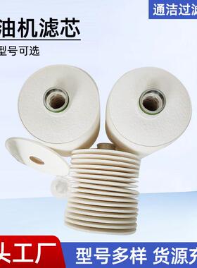 代替N15DM005滤油机滤芯离线式滤油机滤芯N15DM005滤芯替代