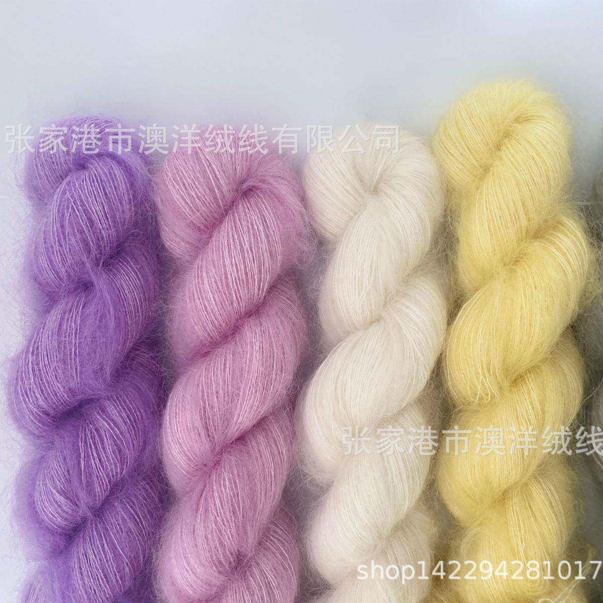 真丝马海毛手工染色棒针编织细线镂空50g500m白胚线