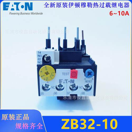 进口原装EATON伊顿穆勒ZB32-10热过载继电器6~10A