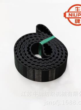 牛牌NPW409专用配件凸轮开口同步带同步齿形带小龙头