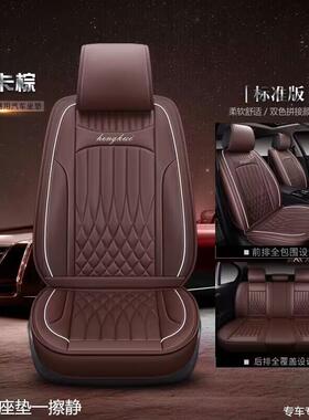 适用2020款雪佛兰科沃兹座套全包四季325t雪弗兰汽车坐垫