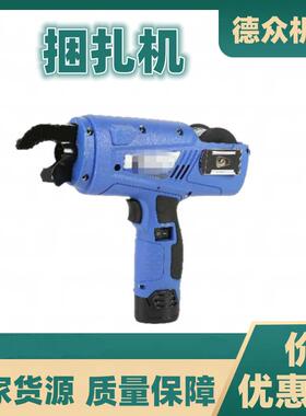 钢筋捆扎机全自动手持式电动钢筋绑扎机绑铁丝扎钢筋扎丝机