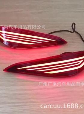 适用于ToyotaRush20182019多功能12VLED尾灯反光灯后雾灯