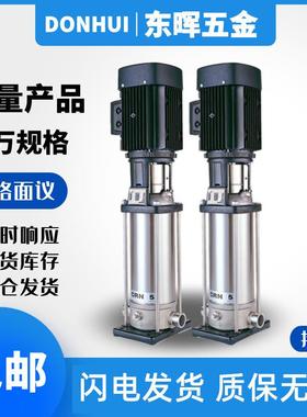 格兰富立式离心泵CRN101520-1234567891012增压水泵