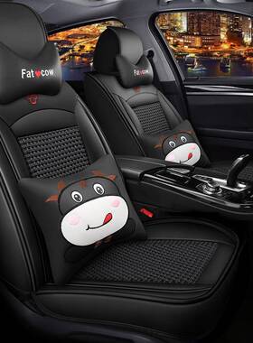 汽车座套四季东风风神ax7ax3a60a9L60A30S30专用全包围坐垫