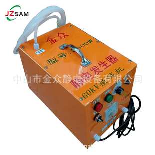 便携静电喷绒机沙盘静电植绒设备立体静电植绒机静电植绒设备厂家