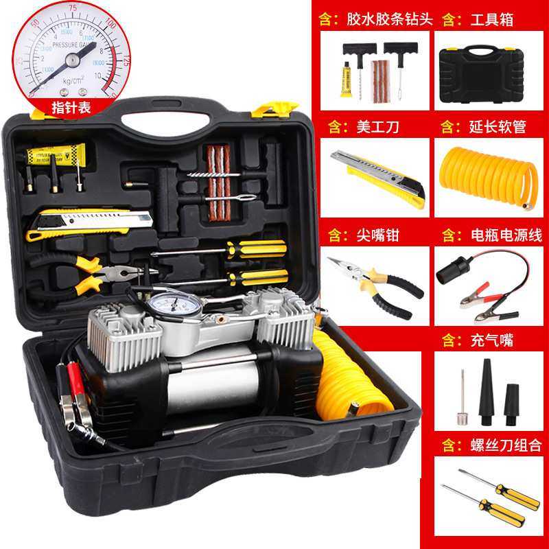 汽车大功率高压便携式 金属车载双缸充气泵打气泵12V轮胎带工具箱,电子元器件市场,其它元器件,淘宝优惠券,粉丝福利购,淘宝优惠卷