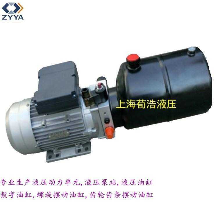 液压动力单元微型液压系统小型动力单元适合垃圾车使用直流泵站,3C数码配件,USB灯,淘宝优惠券,粉丝福利购,淘宝优惠卷