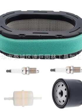 林升XT1 XT2 LT46 LT50 LT54 空滤套餐 G8300 G8400 T1800 T8000