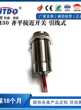 凯基特 150℃M30耐高温接近开关 BI10-M30-AP6X/S120可替代PNP NO