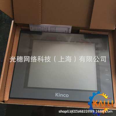 Kinco步科触摸屏GH/G070E/GL070E/GL100E/104E/043E/150E