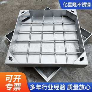 304不锈钢井盖方形下沉式装饰铺装井盖沙盖板下沉式装饰带盖