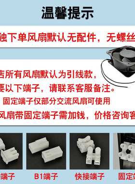 22580交流风扇22cm散热风扇220v铁叶耐高温风扇电柜机柜散热风扇