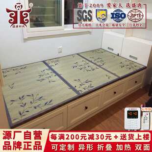 提花蔺草席榻榻米加热垫子椰棕床垫塌塌米地垫踏踏米炕垫可定