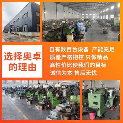 304不锈钢开口弹垫片金属弹簧垫圈DIN7980圆柱头螺栓用弹簧垫圈