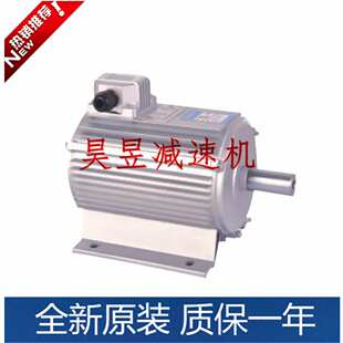 NOSCH冷风机马达YF112-4 YF100-4 空气冷却器电机TAIWAN XIZI