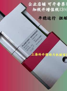 NAIF行星减速机  NS142-015  NS142-020  NS142-025  NS142-030