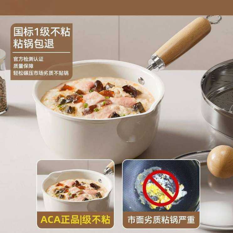 不粘锅宝宝辅食锅煮面条热牛奶小锅家用泡面锅煎煮煲汤锅
