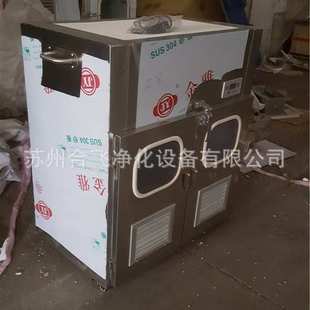 无尘百级工作台百级层流罩、负压称量室、生产厂家直供