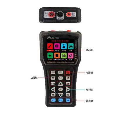 金涵汽修专用示波器手持示波器JDS100A100B100C便携式