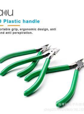 巴酷BA-625手动工具切割钳剪线钳Cr.V60C铬钒钢尖嘴扁嘴老虎钳6寸