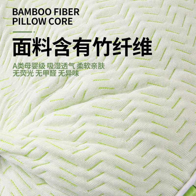 竹纤维SPA按摩枕头护颈椎助睡眠枕芯成人家用一对装单人学生宿舍