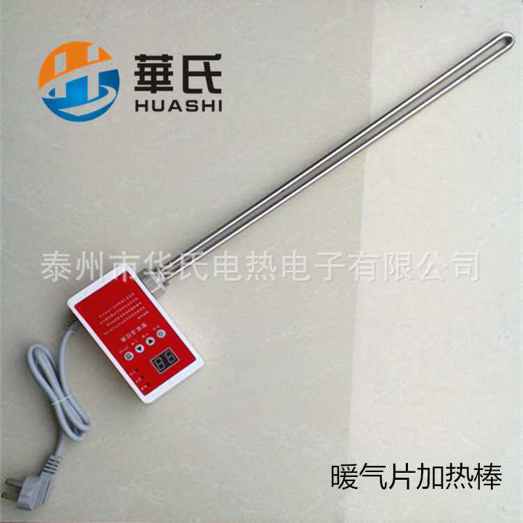 【】带温控漏电保护器U型暖气片加热管发热管速热电热管取暖器