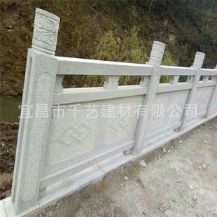 河道桥栏板石雕青石围栏户外浮雕汉白玉花岗岩石材栏杆