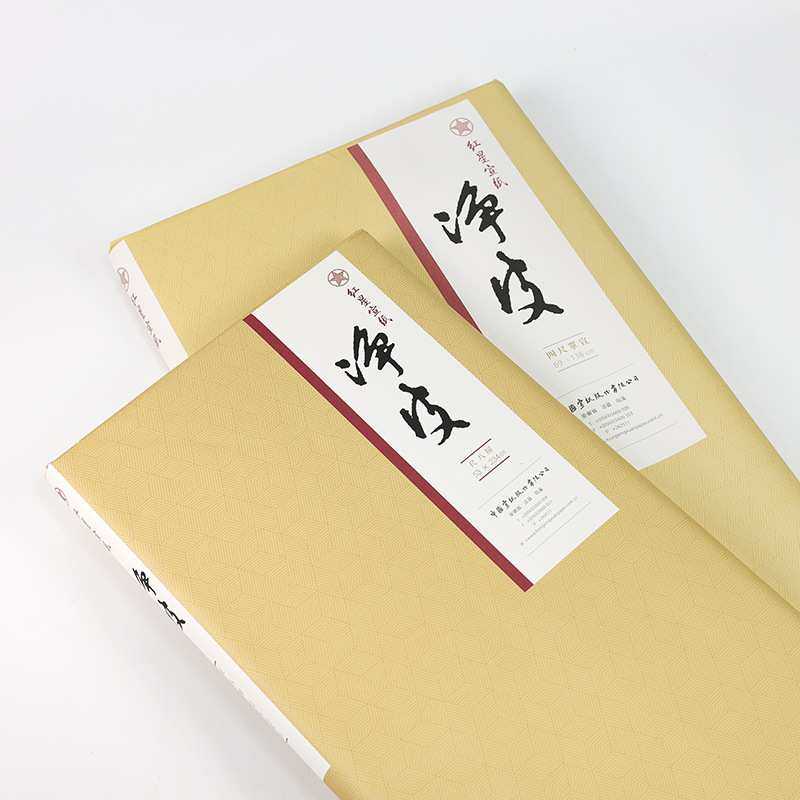 红星宣纸厂家红星牌净皮宣纸生宣四六尺手工宣纸书法创作纸泾县,电子元器件市场,其它元器件,淘宝优惠券,粉丝福利购,淘宝优惠卷