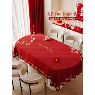 结婚红色桌布新年氛围感台布新婚喜庆餐桌布婚房喜事装饰布置盖布