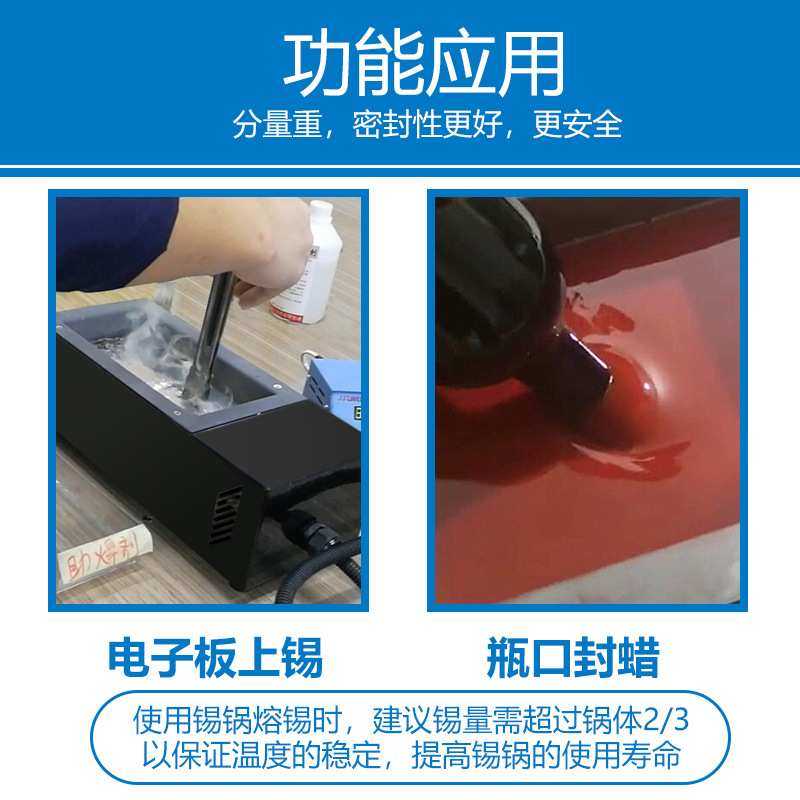 JFTOOIS金锋 融锡炉数显恒温焊锡炉 分体台式锡锅 方形浸锡炉,3C数码配件,USB灯,淘宝优惠券,粉丝福利购,淘宝优惠卷