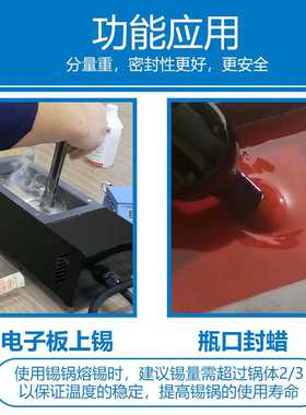 JFTOOIS金锋 融锡炉数显恒温焊锡炉 分体台式锡锅 方形浸锡炉