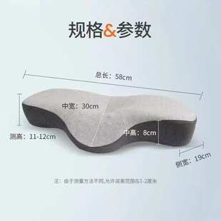 蝶形记忆枕家用护颈椎按摩枕波浪记忆棉颈椎专用枕芯枕头单人枕