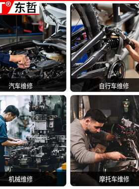 东哲五金64件套t30t40t50花型内六花套筒梅花内六角套筒e型套筒