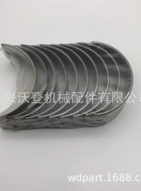 U5MB0034主轴瓦用于帕金斯3054