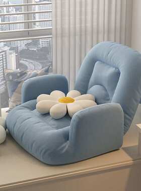 懒人沙发靠背折叠椅日式单人飘窗靠垫女生卧室床上休闲椅网红客厅