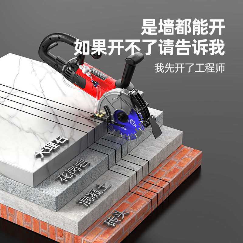 骏威单片开槽机混凝土带水无尘水电安装墙壁角磨机切割机切线盒机,3C数码配件,USB灯,淘宝优惠券,粉丝福利购,淘宝优惠卷