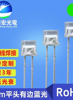 f5平头绿色发光二极管灯珠5mm平头有边透明翠绿光绿灯直插led灯珠