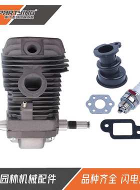 油锯MS250动力总成 42.5mm链锯发动机025气缸总成MS230 023 40mm