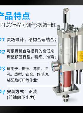 MPT气缸t气液增压缸C PT气动A3吨5/10气压63X50大推力80/100/125