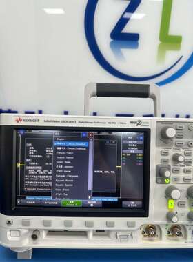 DSOX3014T是德科技数字示波器 DSOX3024T DSOX3034T DSOX3054T