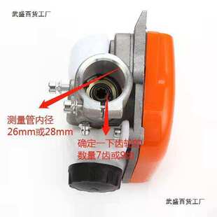 割草机通用配件高枝锯多功能长杆高空油锯总成10寸12寸导板链条