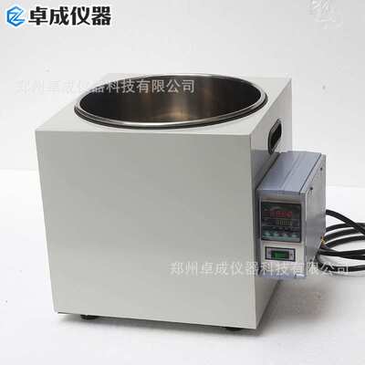 卓成仪器油水浴槽水油两用实验室加热反应釜电热恒温升降油水浴锅