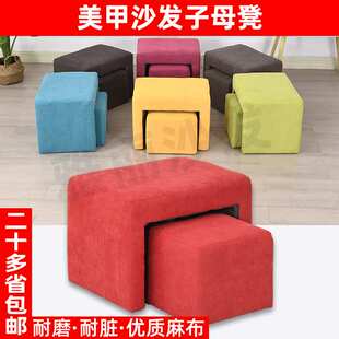 ?定 制美甲店足浴足疗店大小凳子母凳技师凳搁放脚凳沙发椅子麻