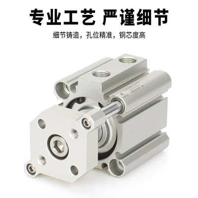星辰薄型导杆三杆气缸TACQ/CQMB12/16/20/25/32-5-10-15-20-30-50
