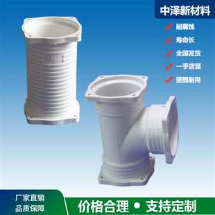 河南鹤壁dn160 FRPP法兰静音排水管件弯头 中泽新材料 规格多样