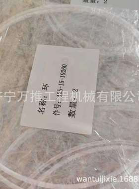 D65P-12 密封环 425-15-19260 WA500 变速箱密封环