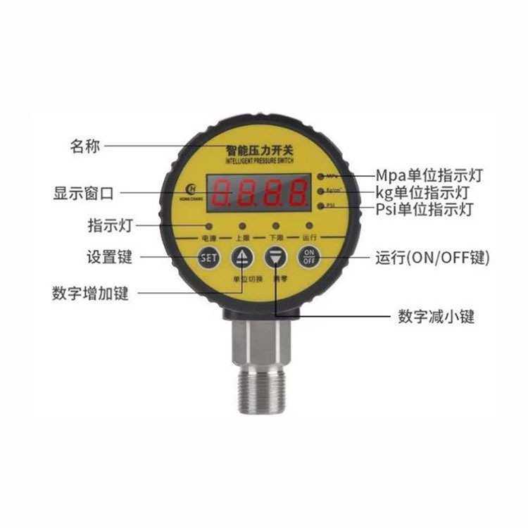 上海瑾熙 智能数显耐震电接点水压液压油压气压力表真空水气泵,3C数码配件,USB灯,淘宝优惠券,粉丝福利购,淘宝优惠卷