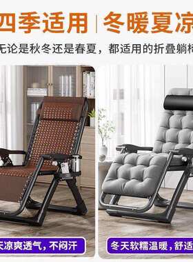 躺椅折叠午休简易成人舒适靠背家用椅子午睡多功能午休椅懒人睡椅