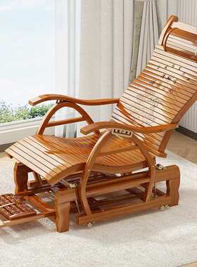 竹躺椅折叠椅成人午睡椅子老人阳台懒人靠椅夏凉午休家用摇摇躺椅